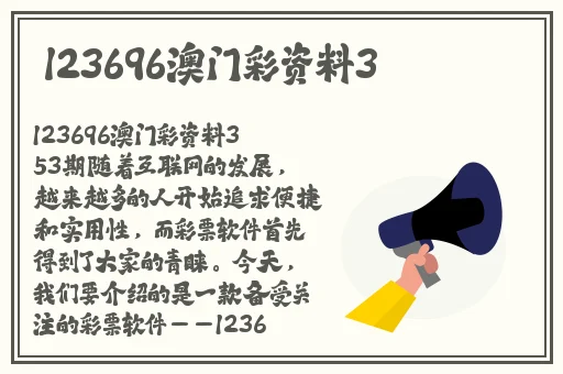 秘密研究所