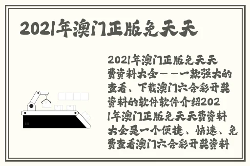 打扑克不盖被子剧烈摇床不打马赛克