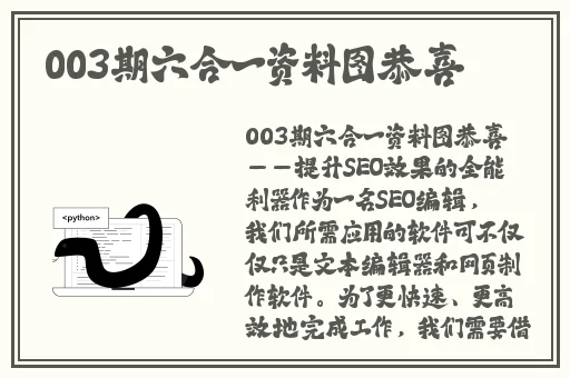 色嗨嗨AV一区二区三区