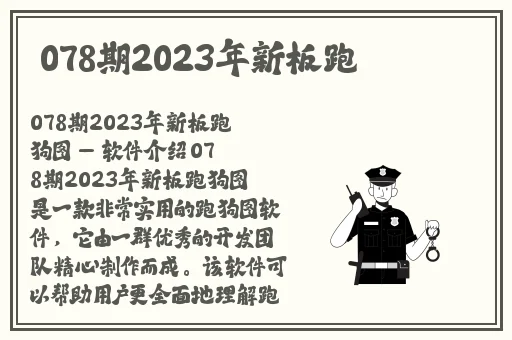 今日吃瓜爆料红桃视频