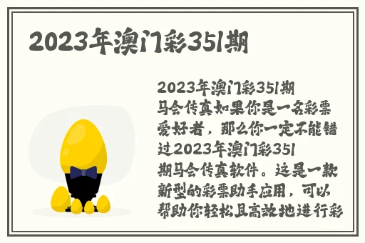 灭火宝贝3美版最火的一句
