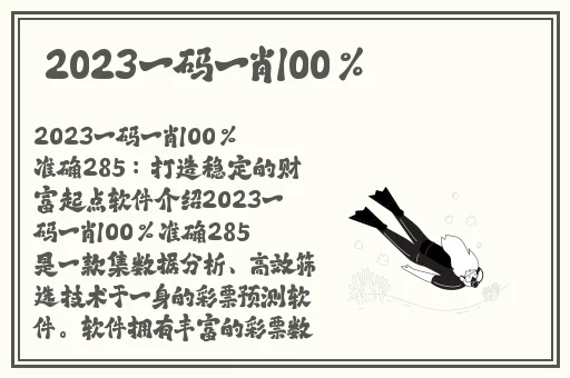 成品人和精品人的投资价值
