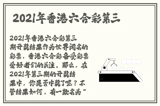1级午夜影院费免区