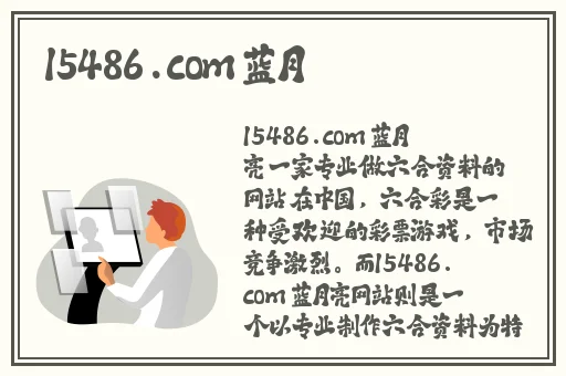 注射器惩罚**
