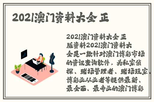 黑士腿法熟练图片