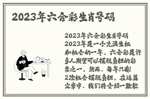 jeaiousvue熟睡乱子