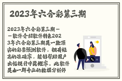 曹留2024年新一二三四十八岁